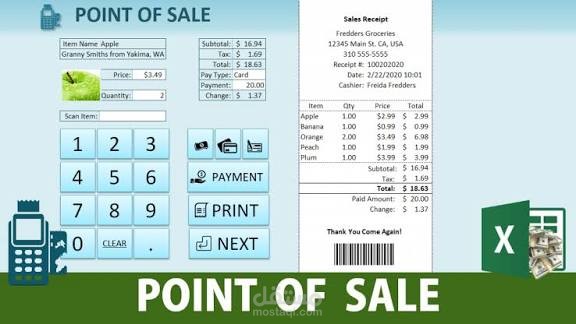 Accounting Information Systems (AIS) Projects