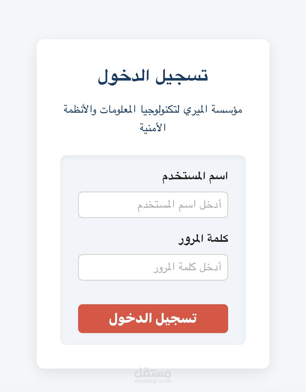 Integrated Business Intelligence and E-Invoicing System