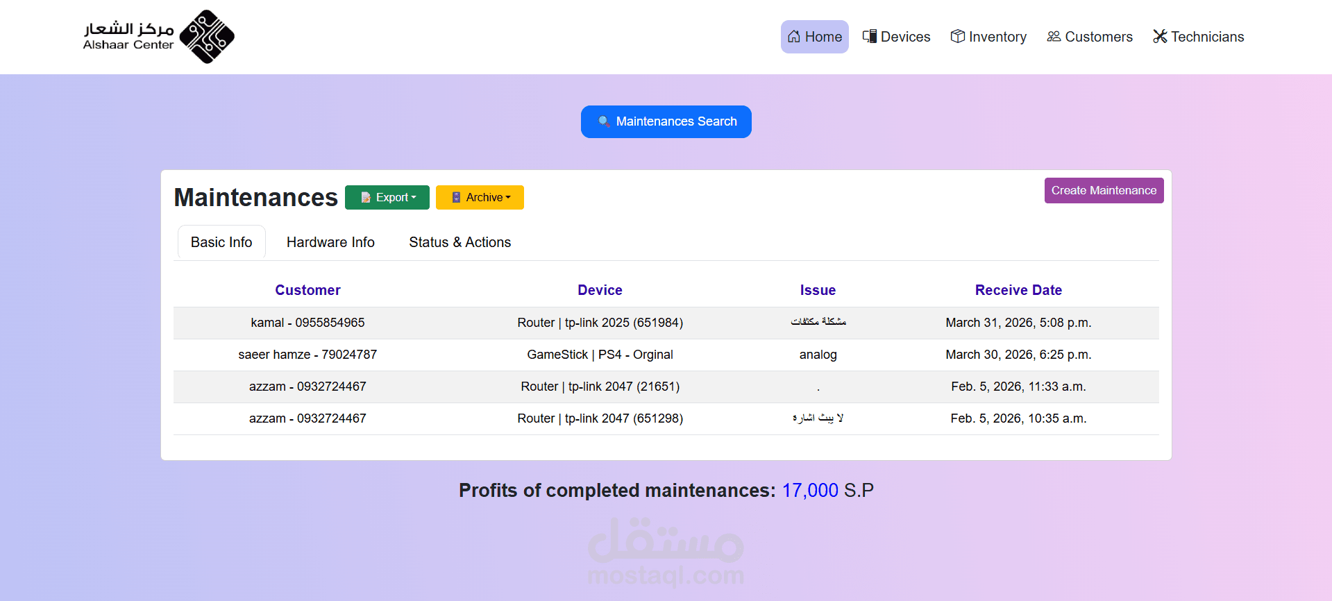 (ALshaar Center) maintenances management system