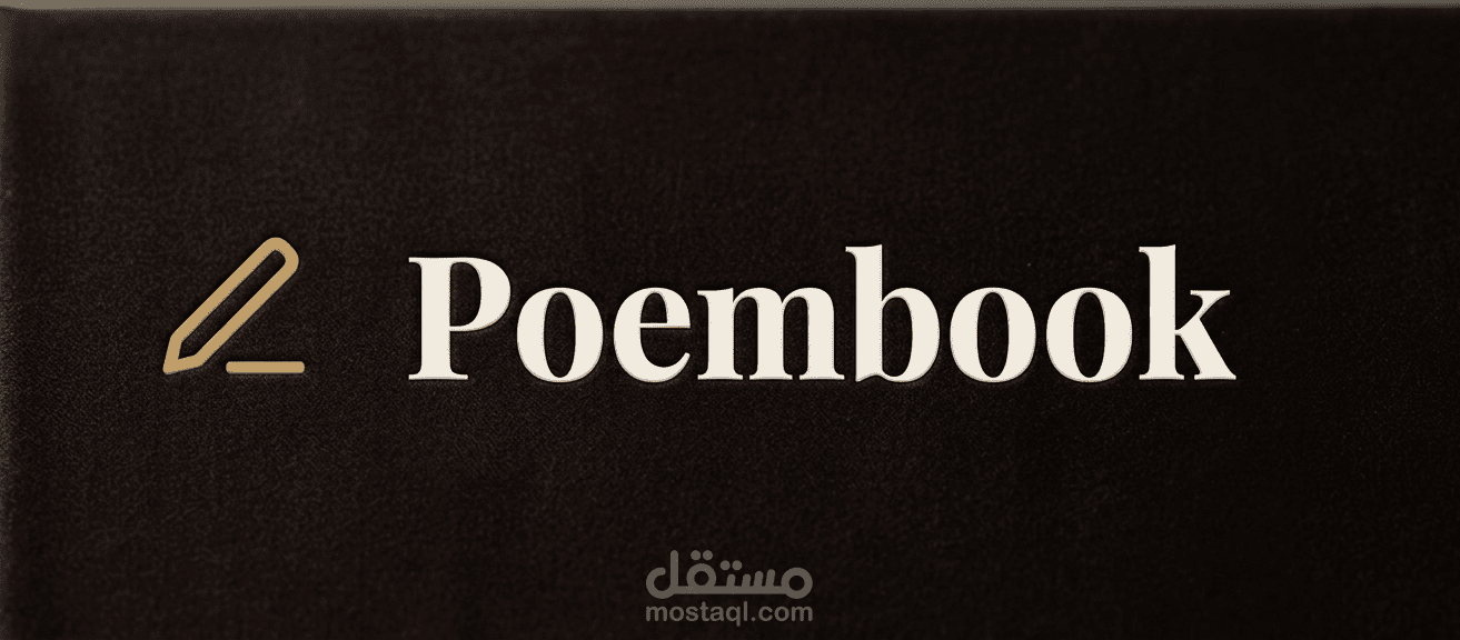 PoemBook (Literary social media platform)