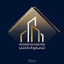 العمل