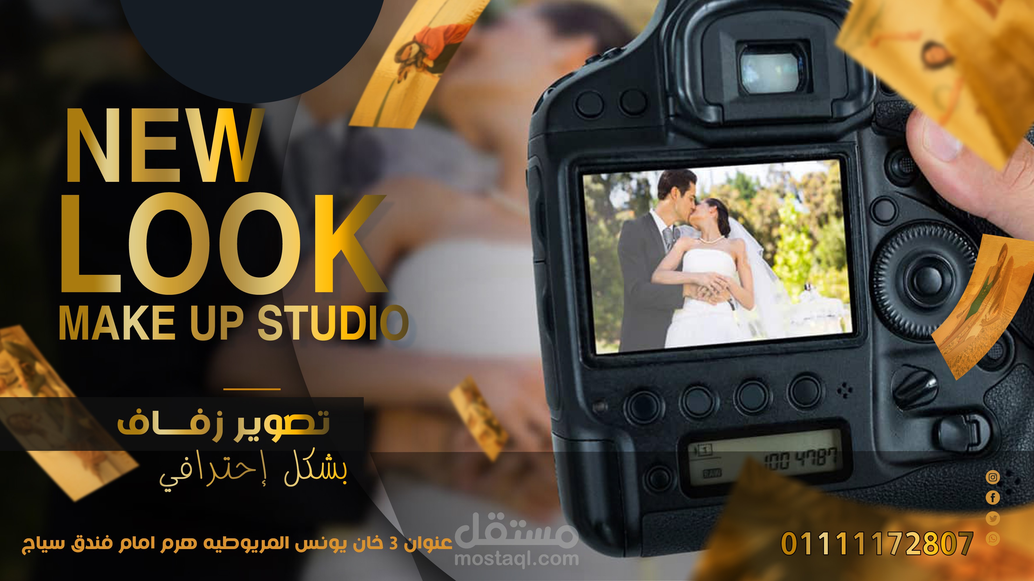 تصميمات لمركز تصوير