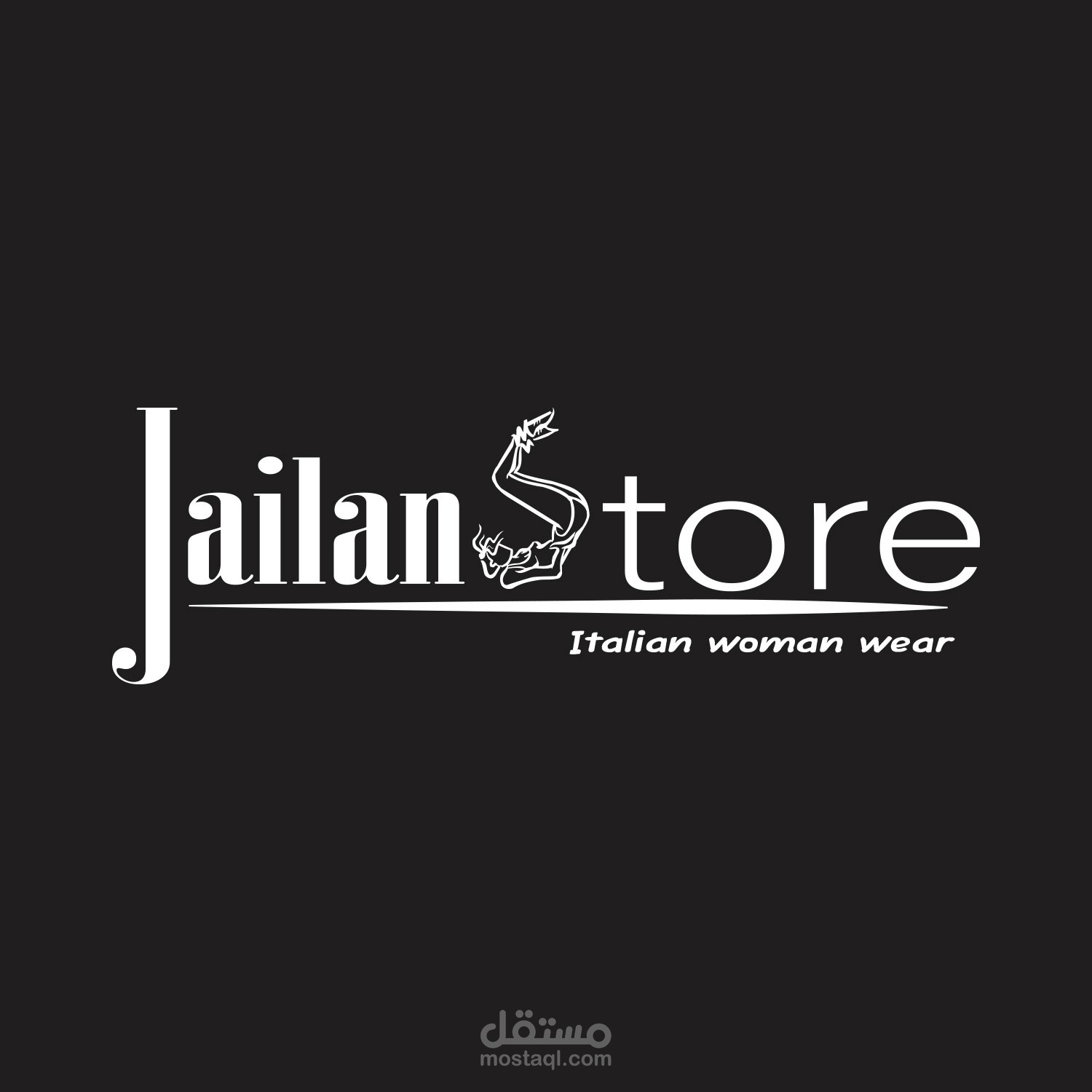 لوجو محلات ازياء