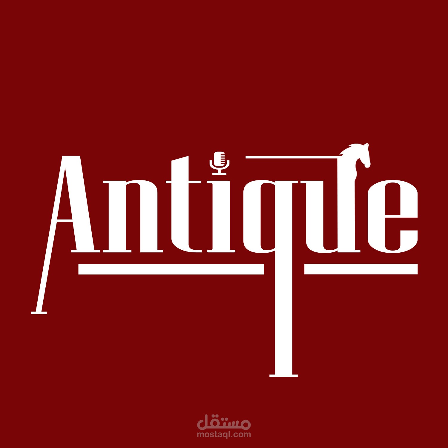 لوجو محلات انتيكات