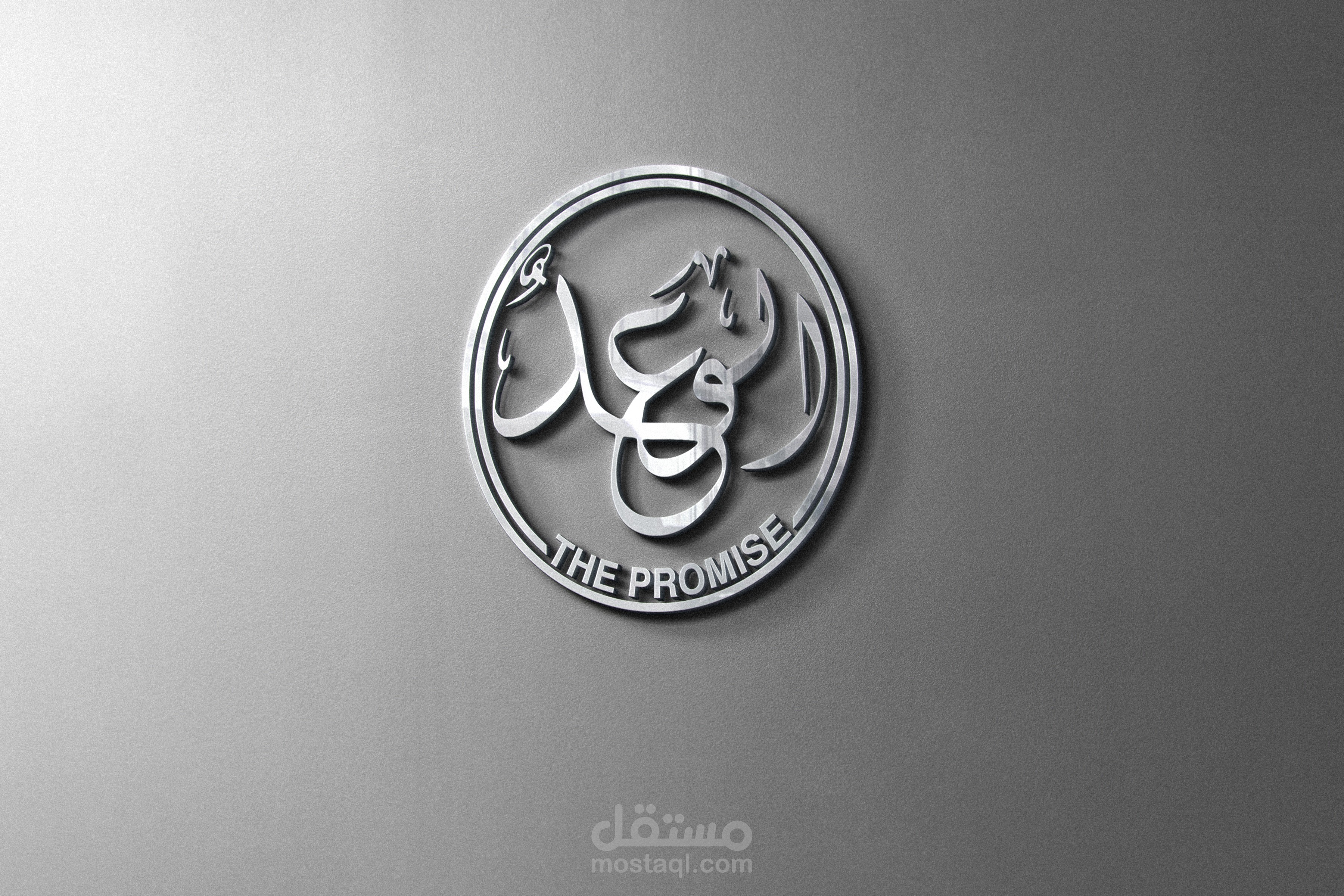 لوجو مكتب للمحاسبه