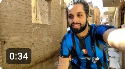 مونتاج