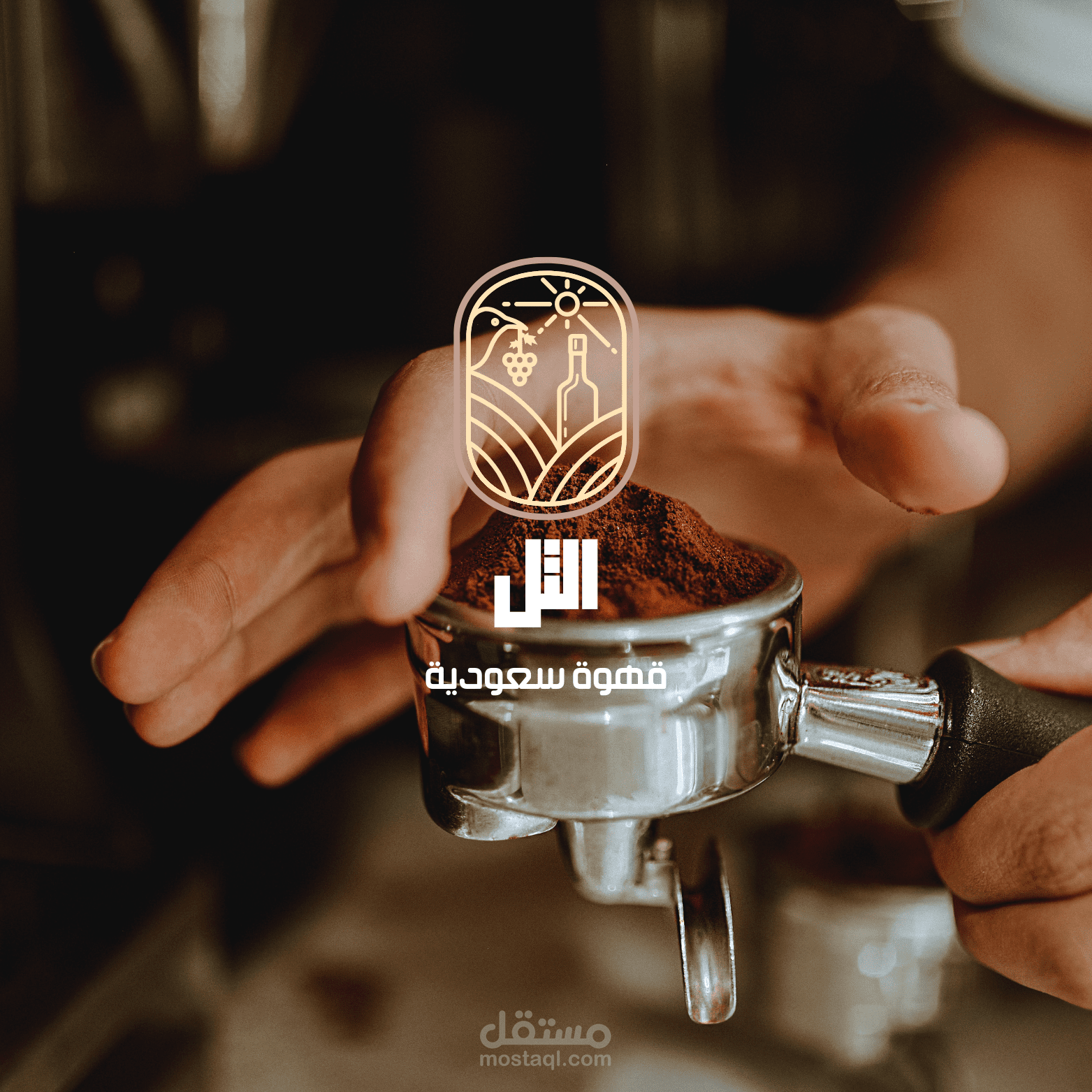 لوجو لي محل قهوه