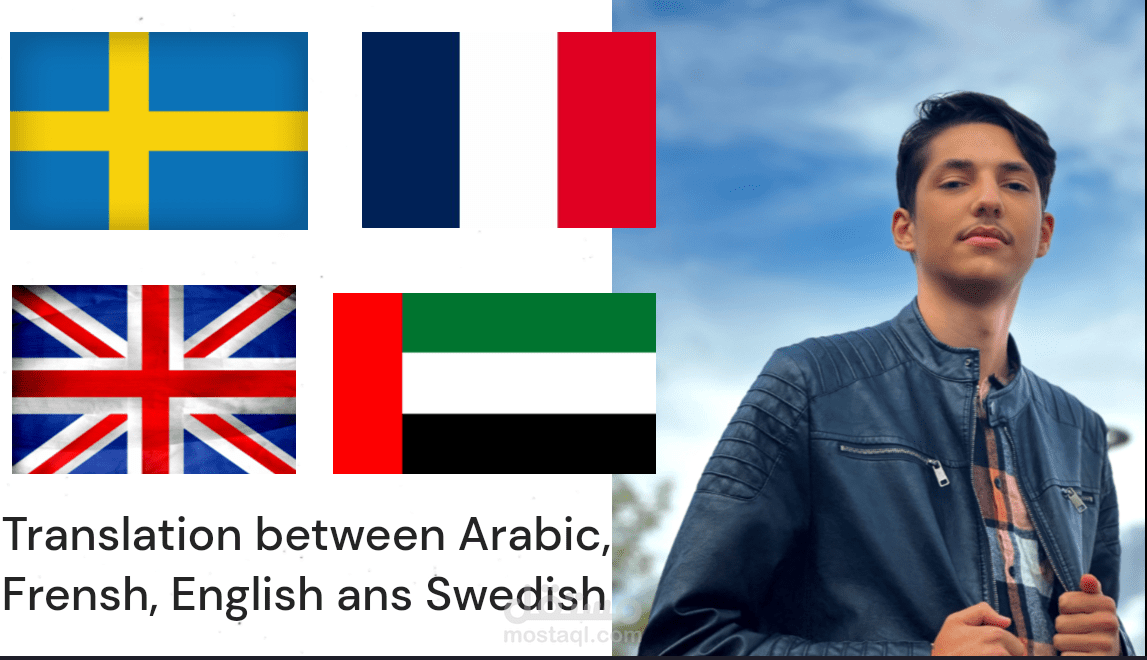 Translation/ترجمة