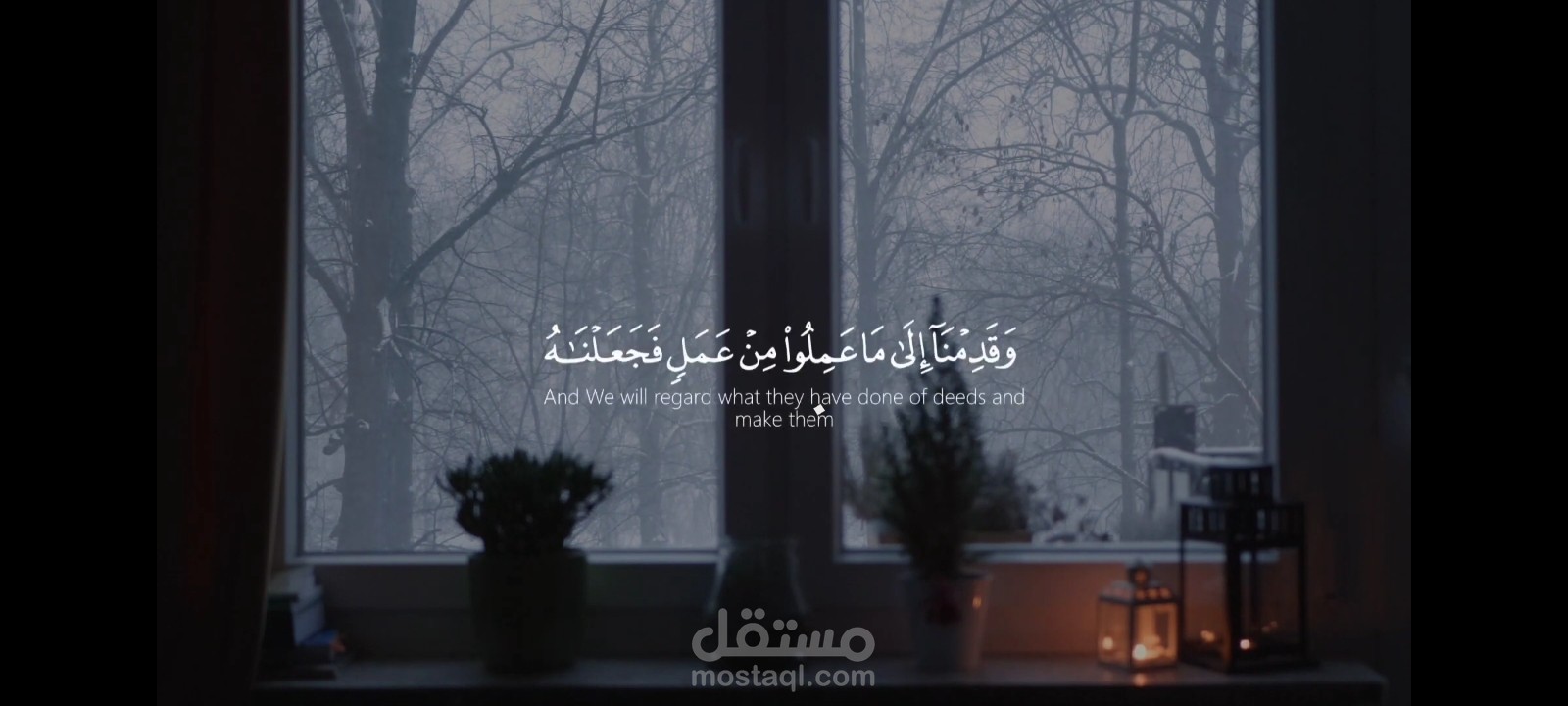 العراق بغداد