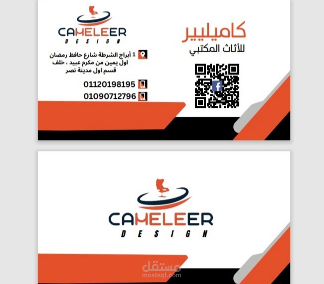 business card