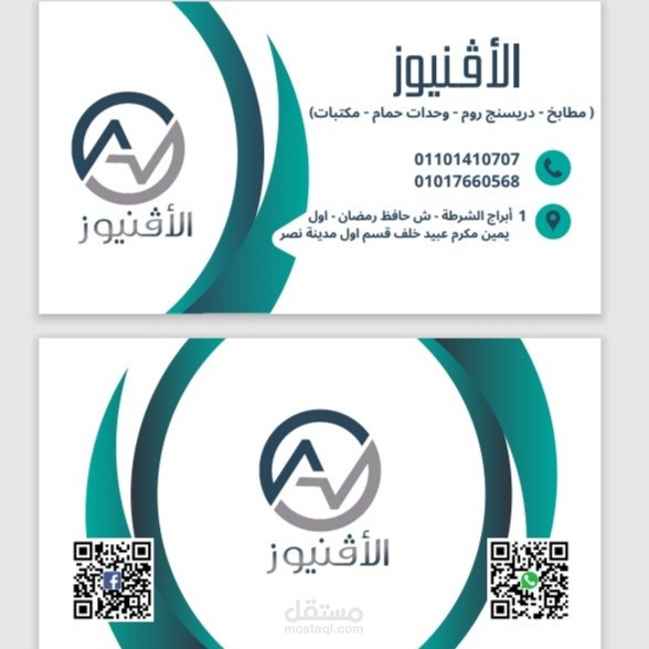 business card