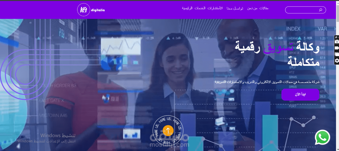 موقع ويب يقدم خدمات من كافة الاختصاصات