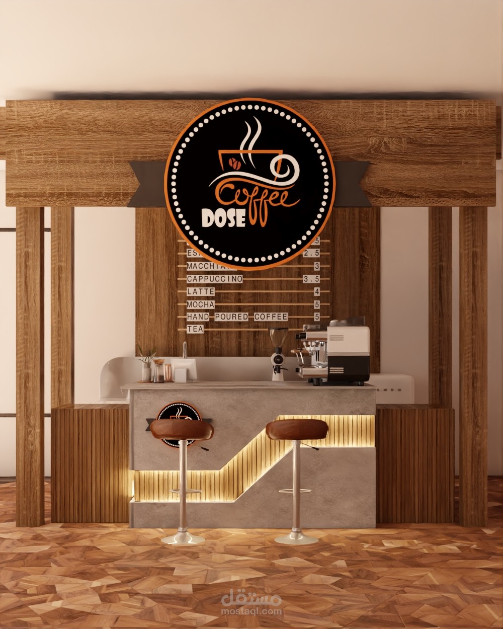 تصميم بار (كشك)