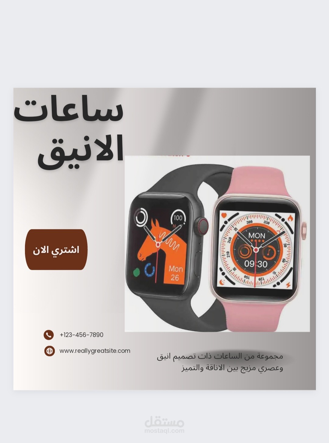 خبير علانات قوقل