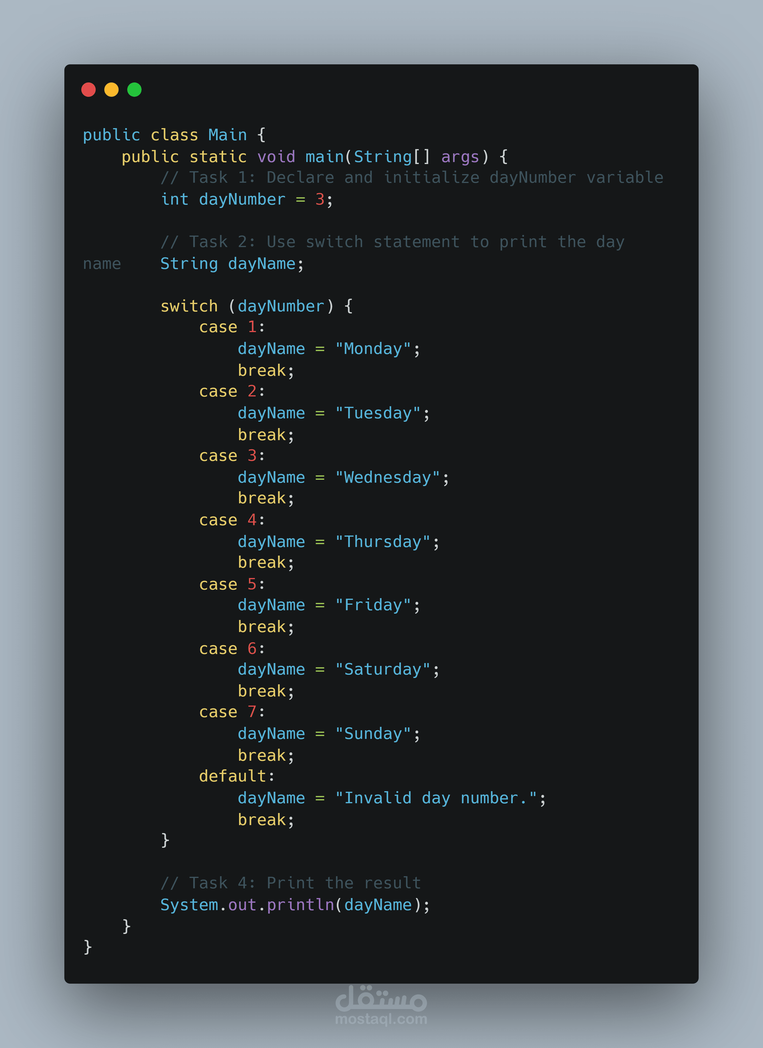 تطبيق Java لطباعة اسم اليوم باستخدام Switch Statement