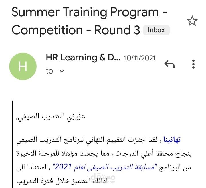 •Summer programe financial inclusion at CIB BANK (2021)