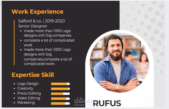 تصميم CV احترافى