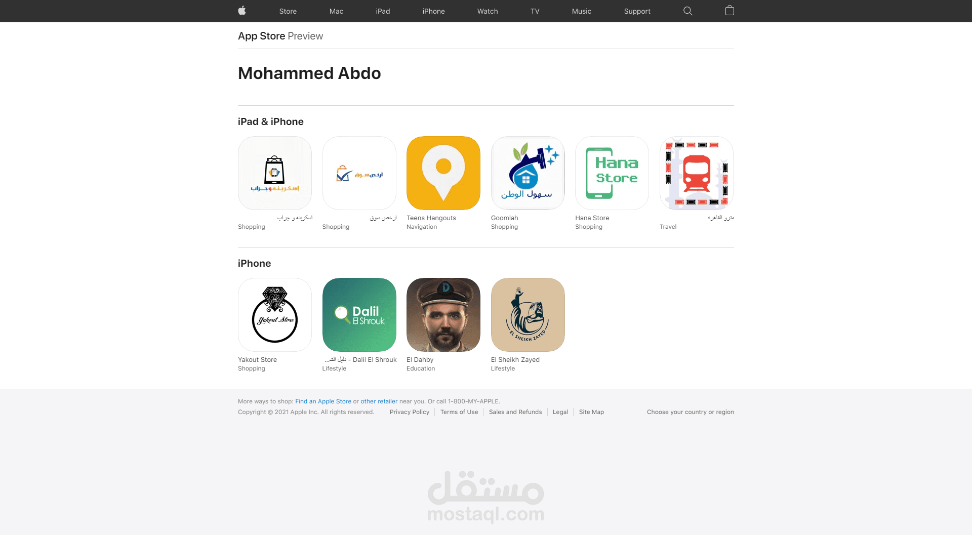 حسابي علي متجر ابل