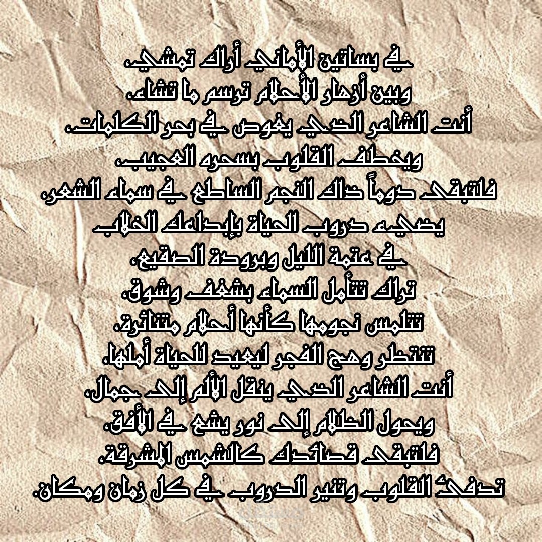 Poem Center