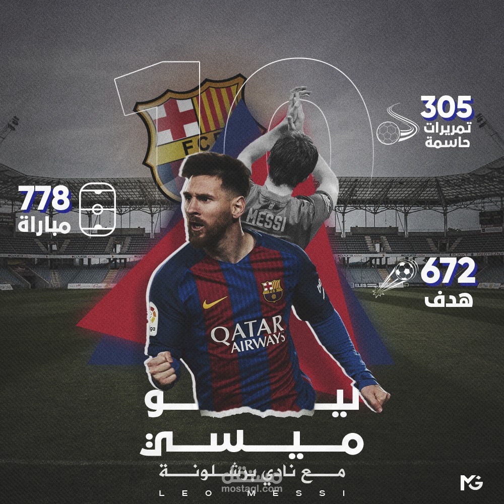 بوستات سوشيال ميديا