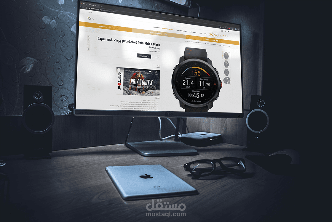 متجر أسلوب الرياضة