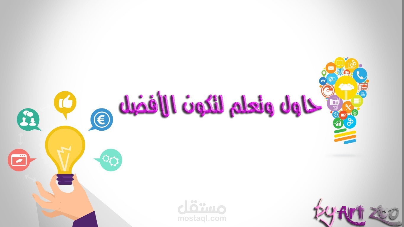 أصمم لك رسومات كوميك لأجل خدمتك على الويب