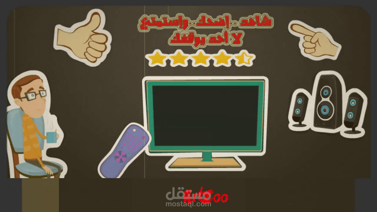 إنشاء فيديو دعائي لقناتك على اليوتوب