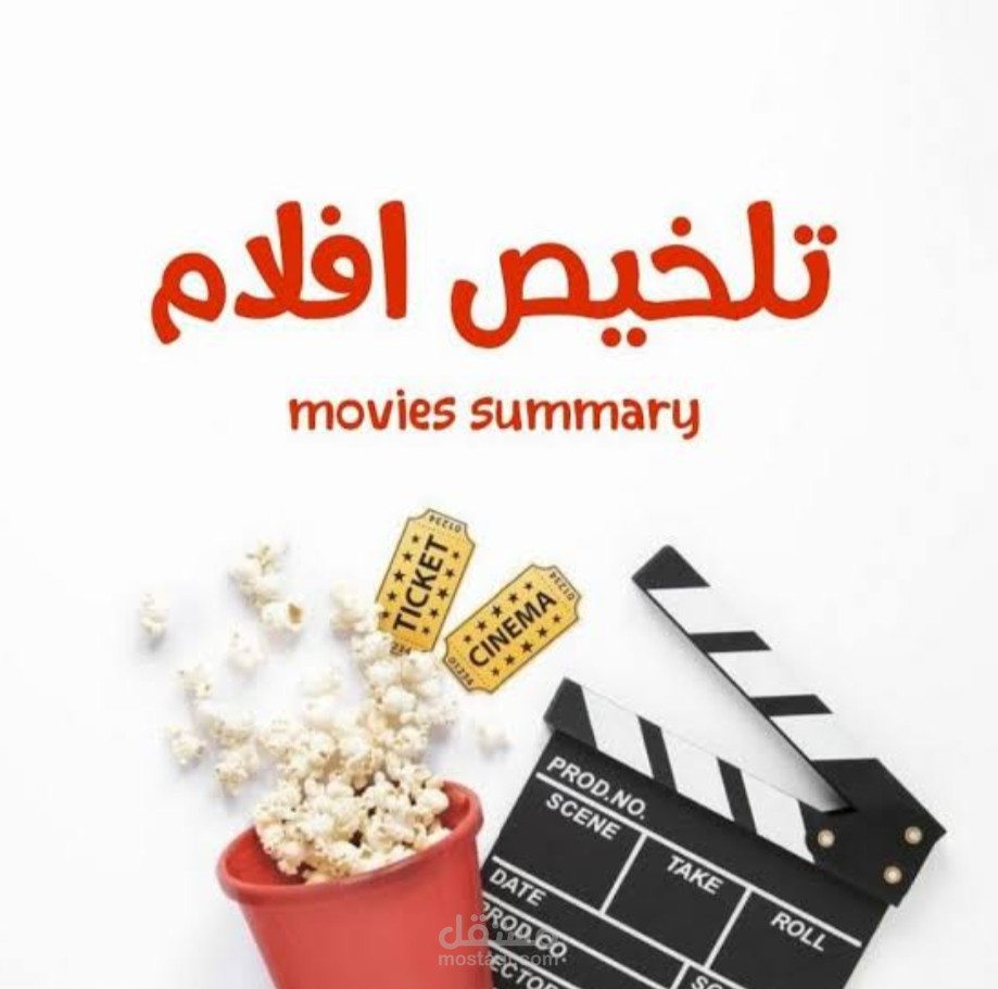 القاهره