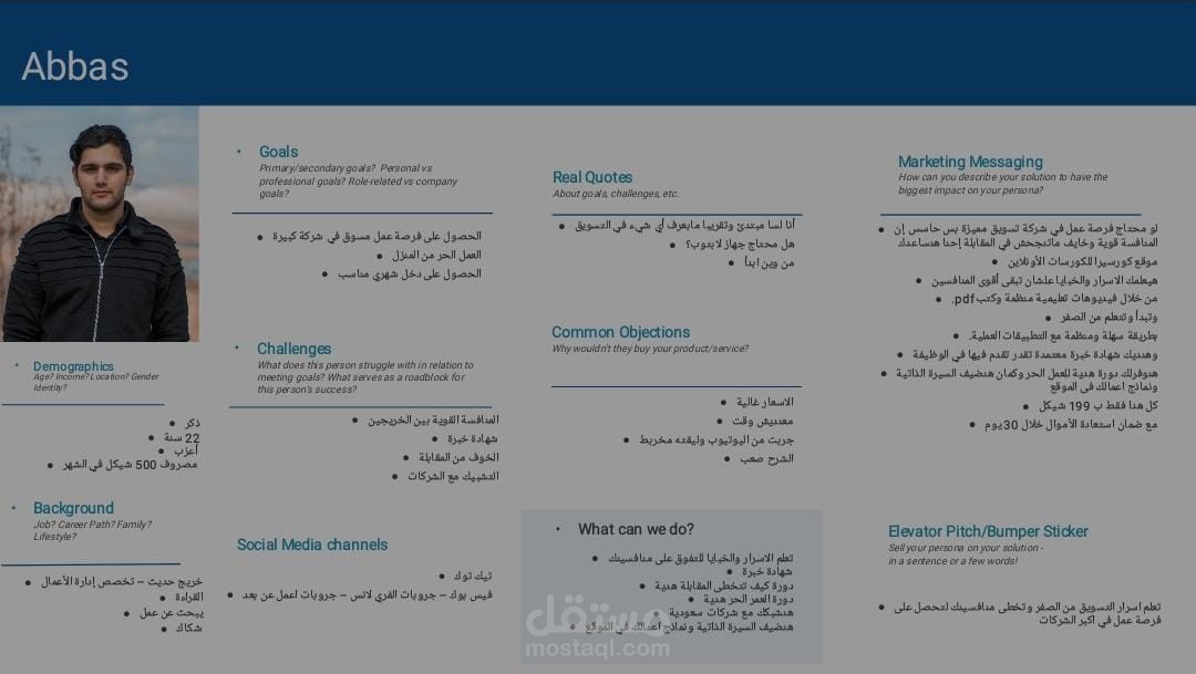 Islamic University