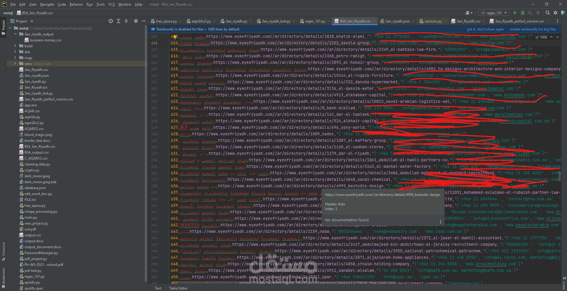 جمع معلومات موقع كامل | Data Scraping