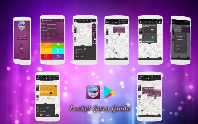 Pocket Gaza Guide