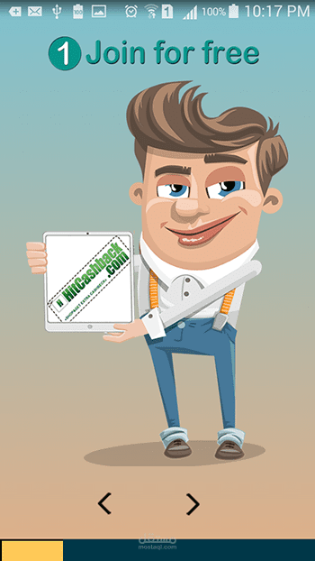 HitCashBack