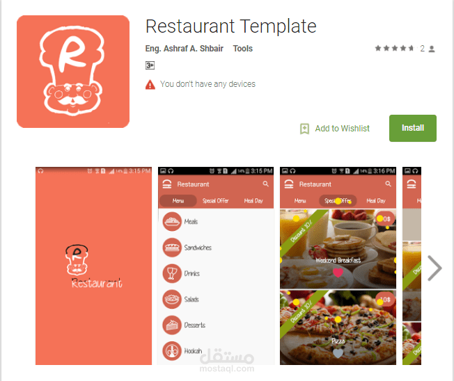 Restaurant Template Android (قالب مطعم اندرويد)