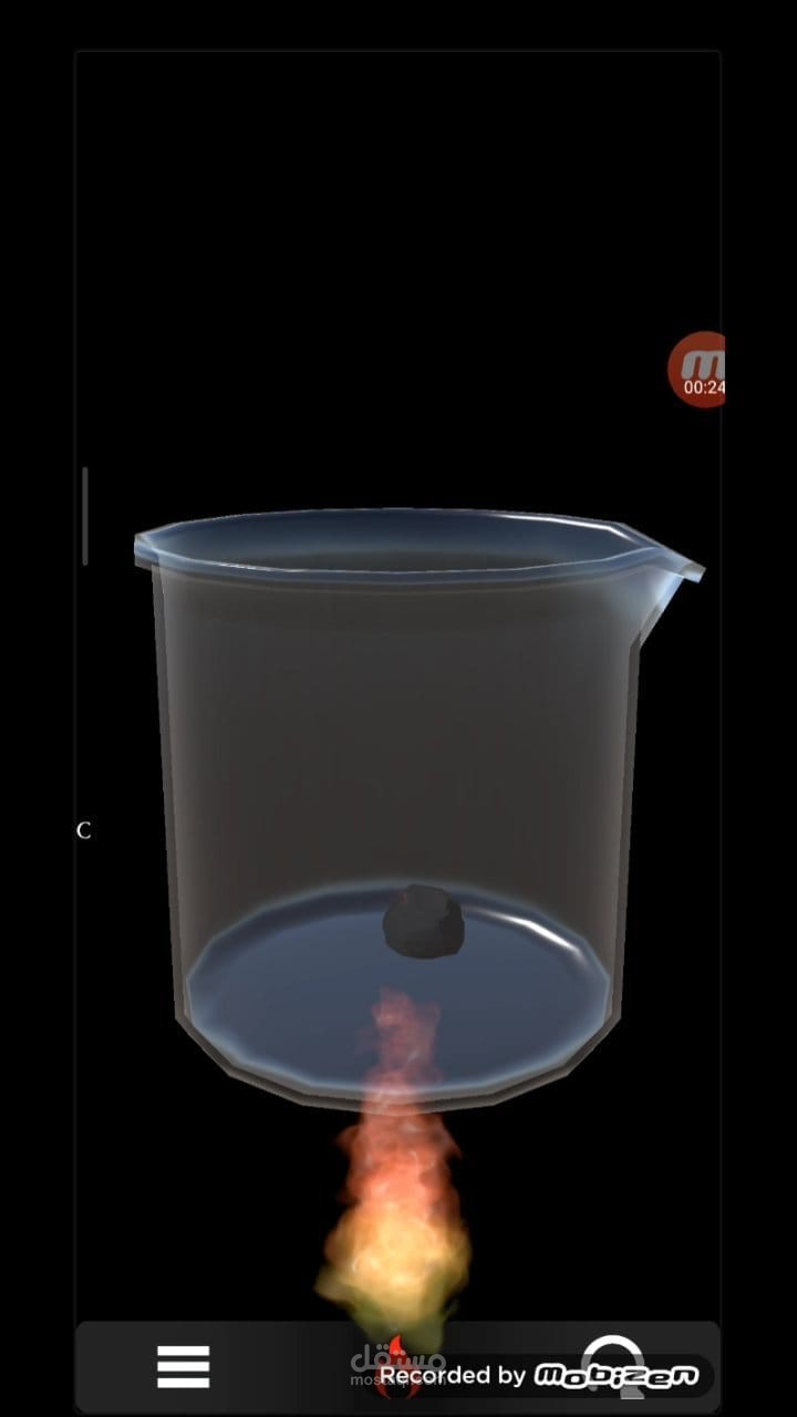 شرح كيفية احتراق الكربون و تكون ثاني أكسيد الكربون