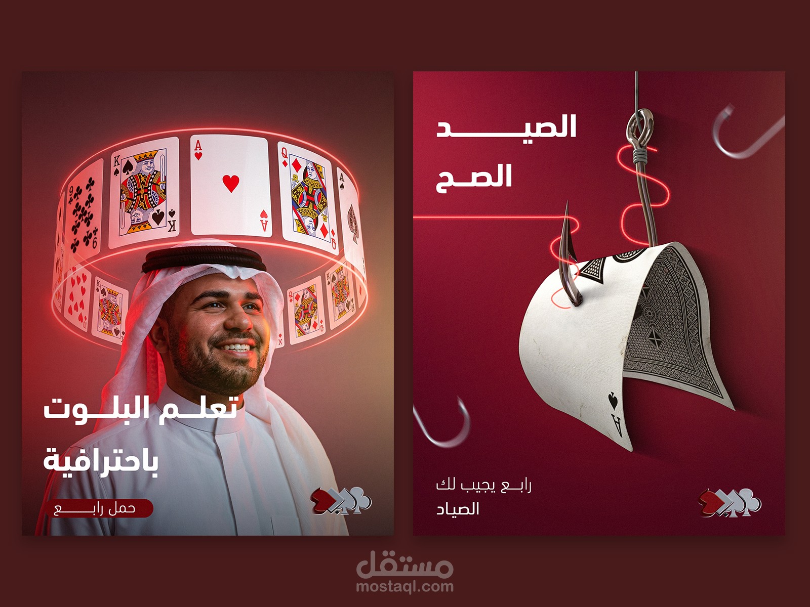 مشروع شركه تطبيق رابع