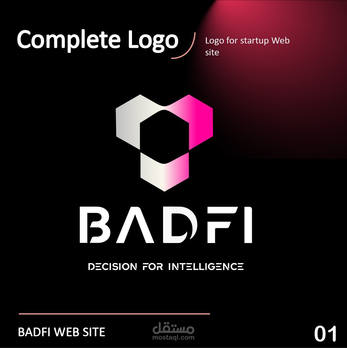 تصميم شعار BDFI