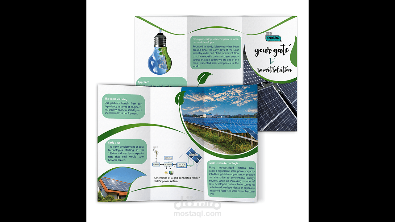 تصميم بروشور لشركة حلول طاقة شمسية