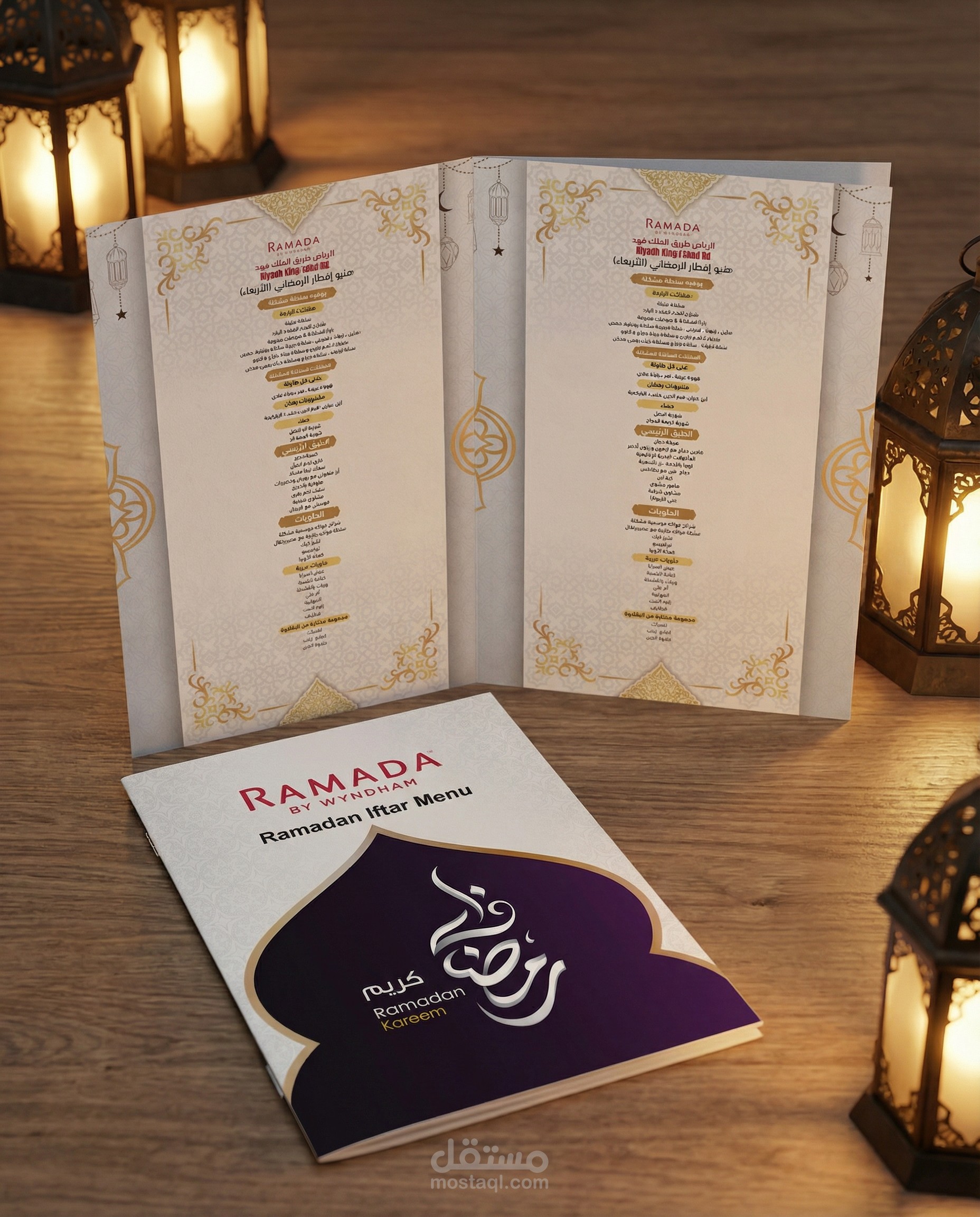 تصميم قوائم طعام (Menus) فاخرة | قطاع الضيافة والفنادق الكبرى بالسعودية