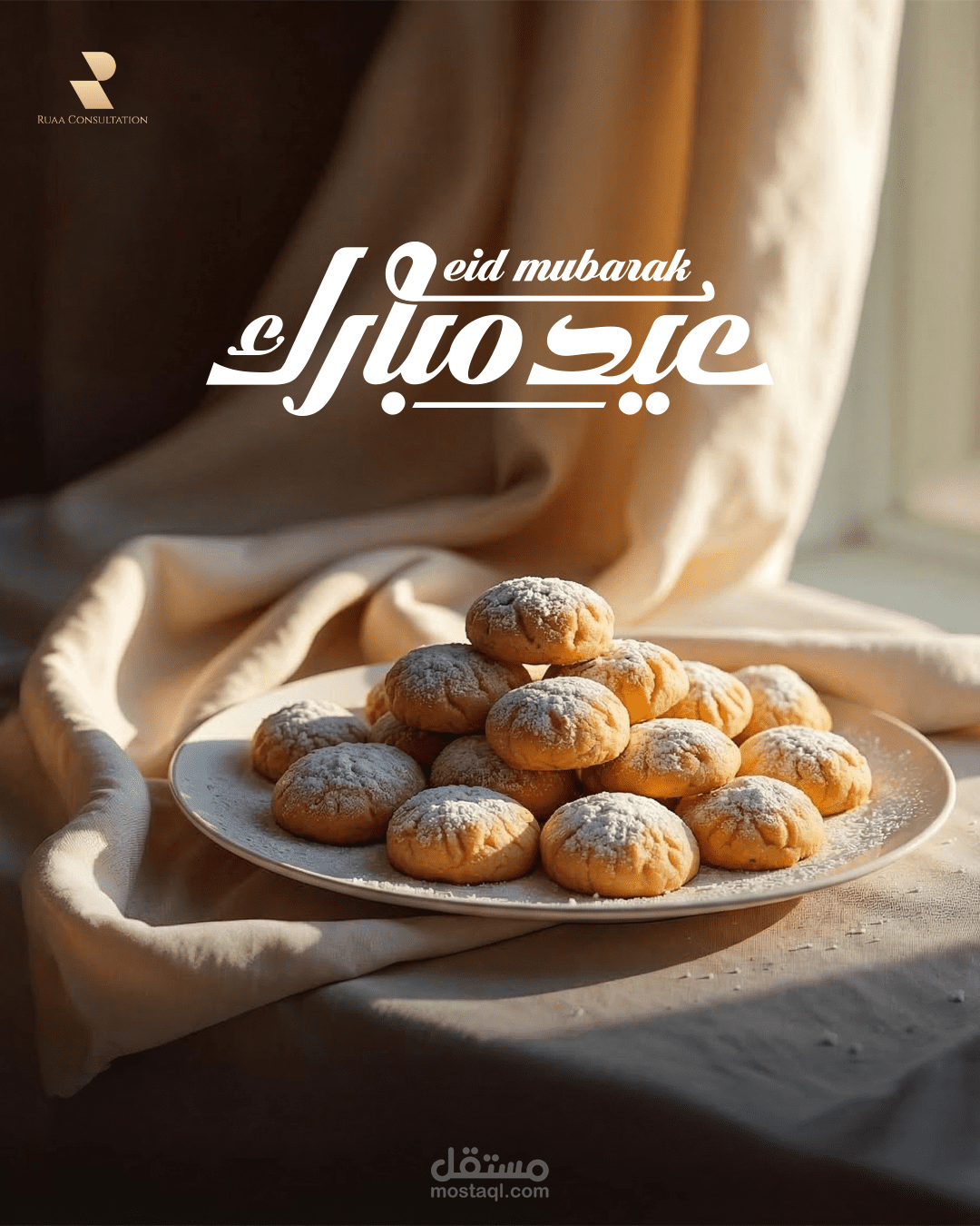 تصميمات تهنئة شهر رمضان المبارك | حملات بصرية إبداعية للعلامات التجارية