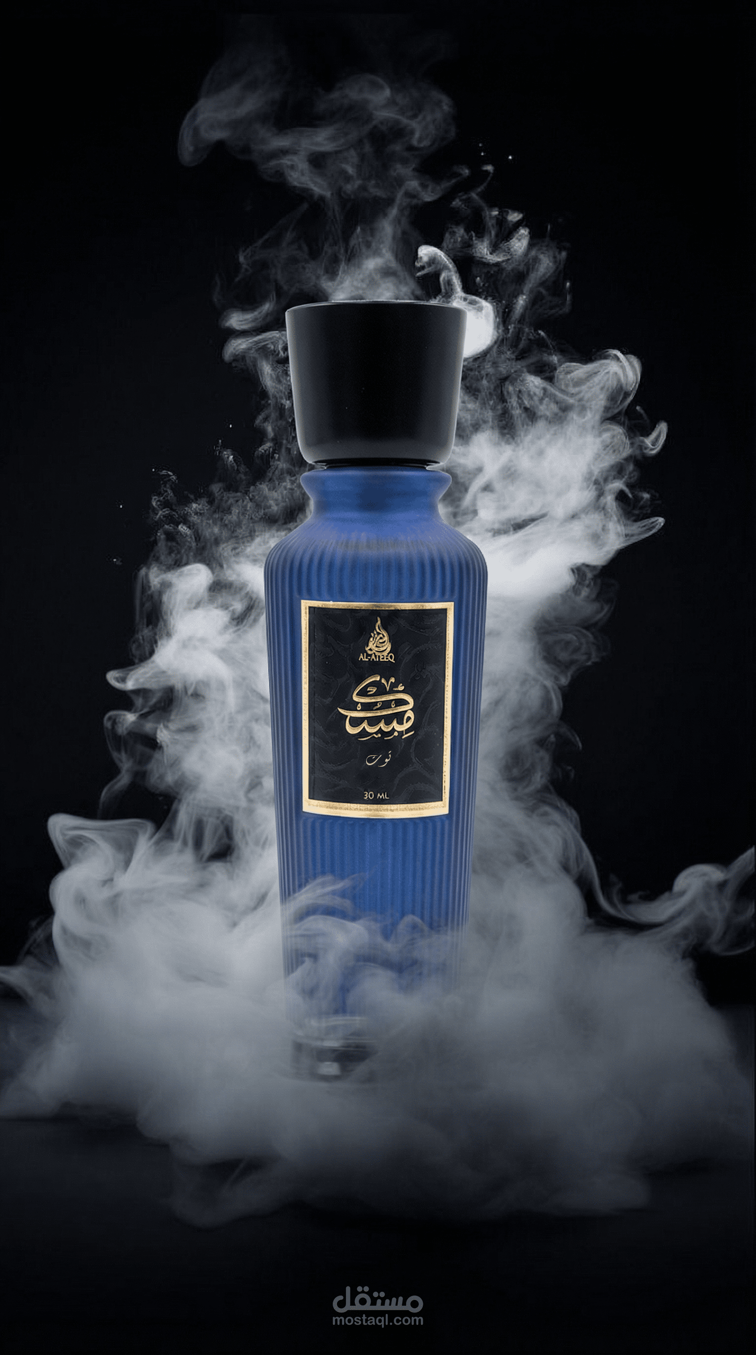 إعلان سينمائي فاخر (Cinematic Product Film) | مجموعة عطور "العتيق" | Video AI