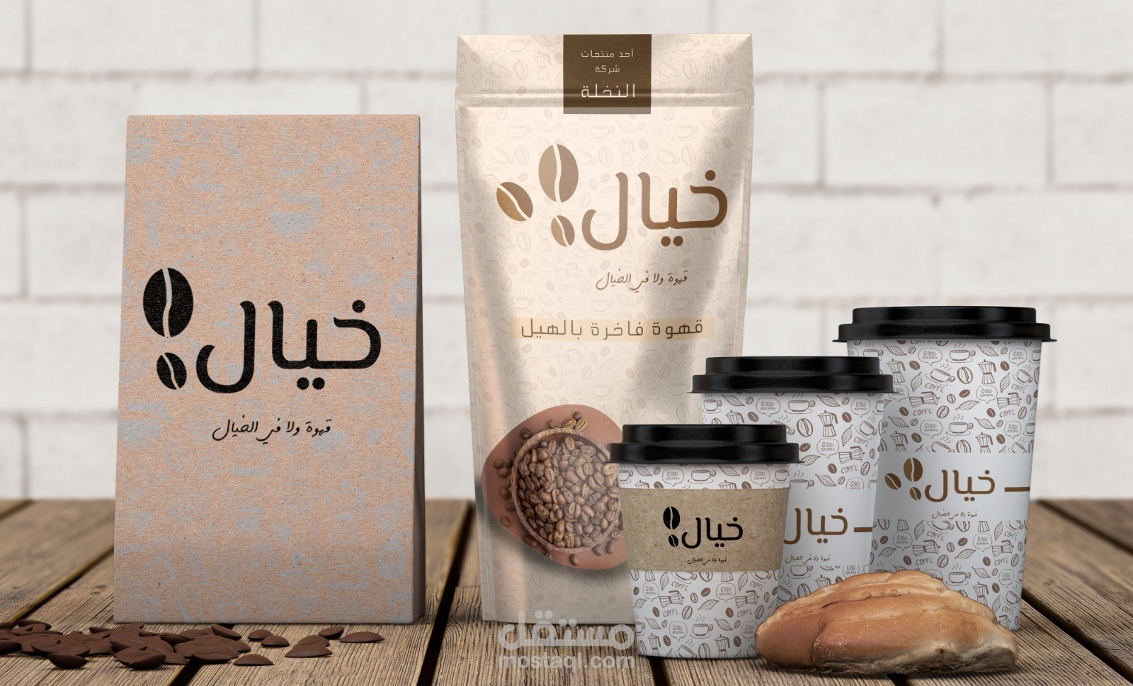 تصميم لوجو وغلاف