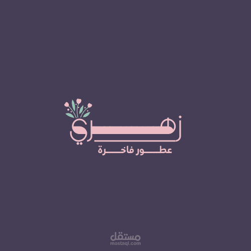 شعار انا مصممه لشركه عطور
