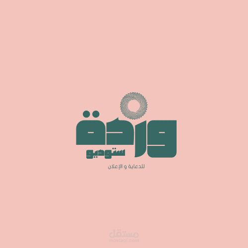 وردة استديو