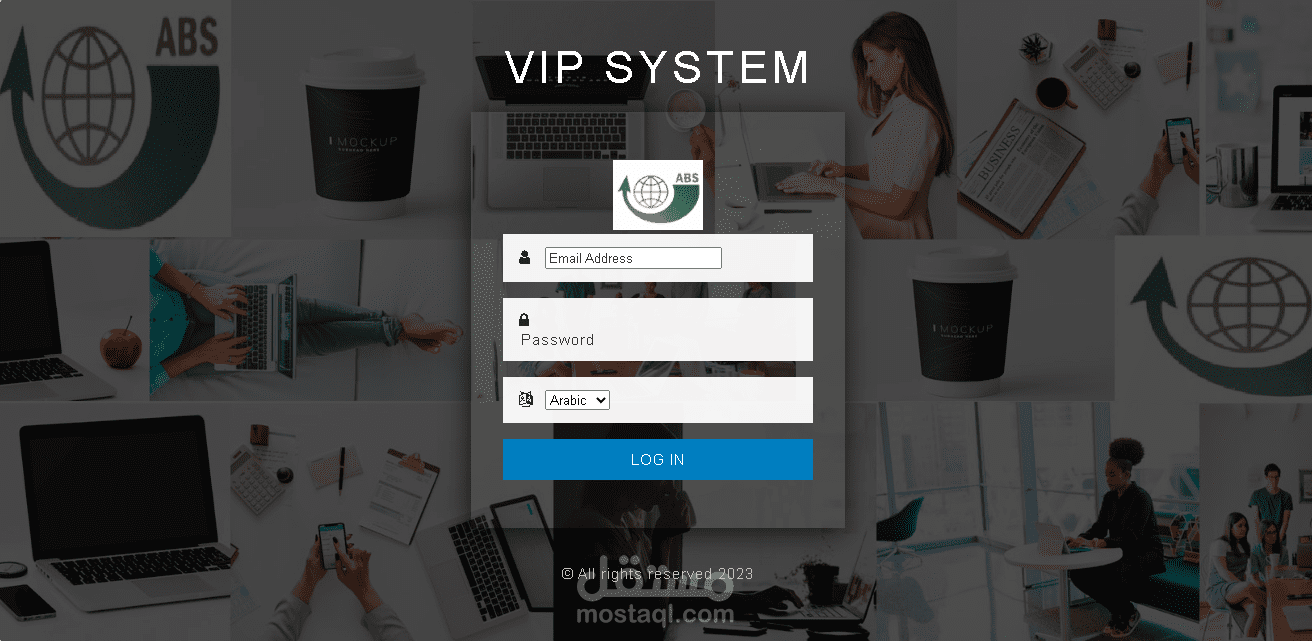 نظام إدارة الموارد البشرية (HRIS)