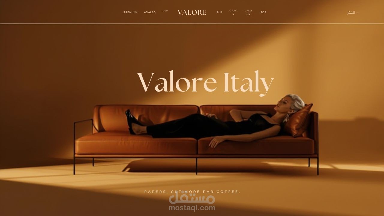 تطوير موقع أثاث عصري – Valore Italy