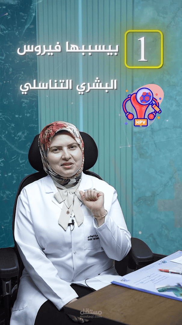 فديو سوشيال ميديا