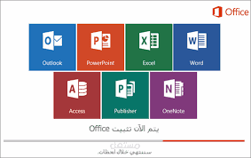 ادخال بيانات