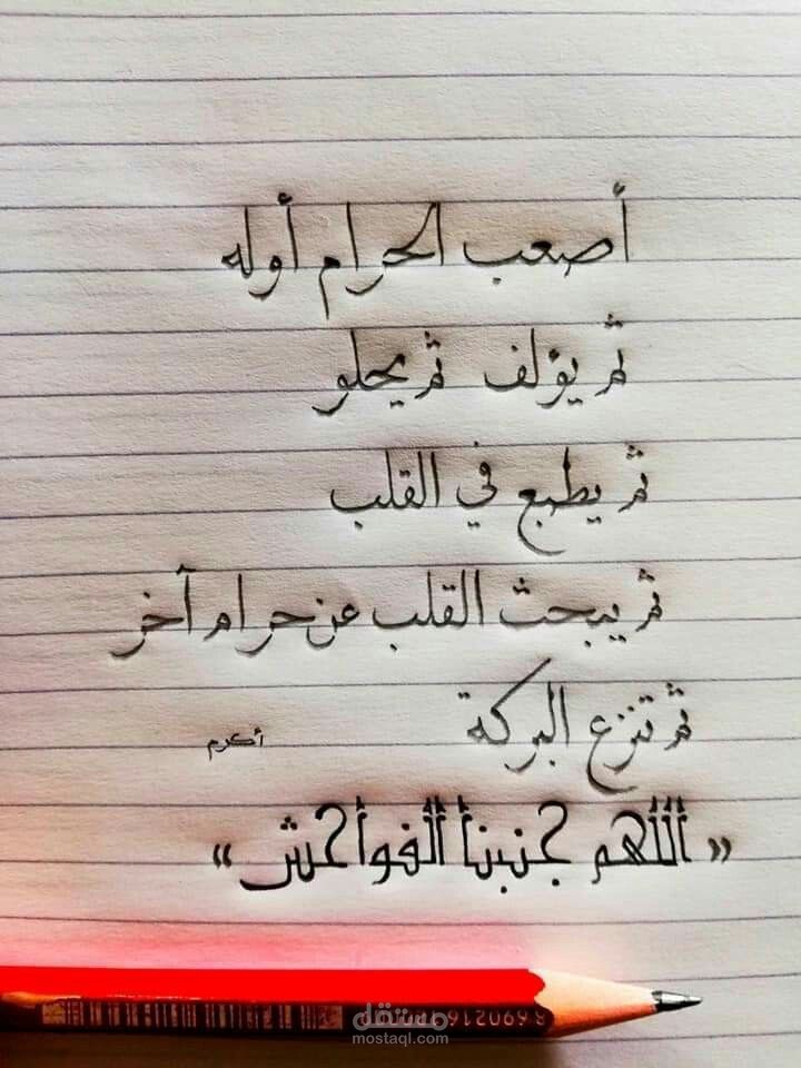 كاتب مقلات