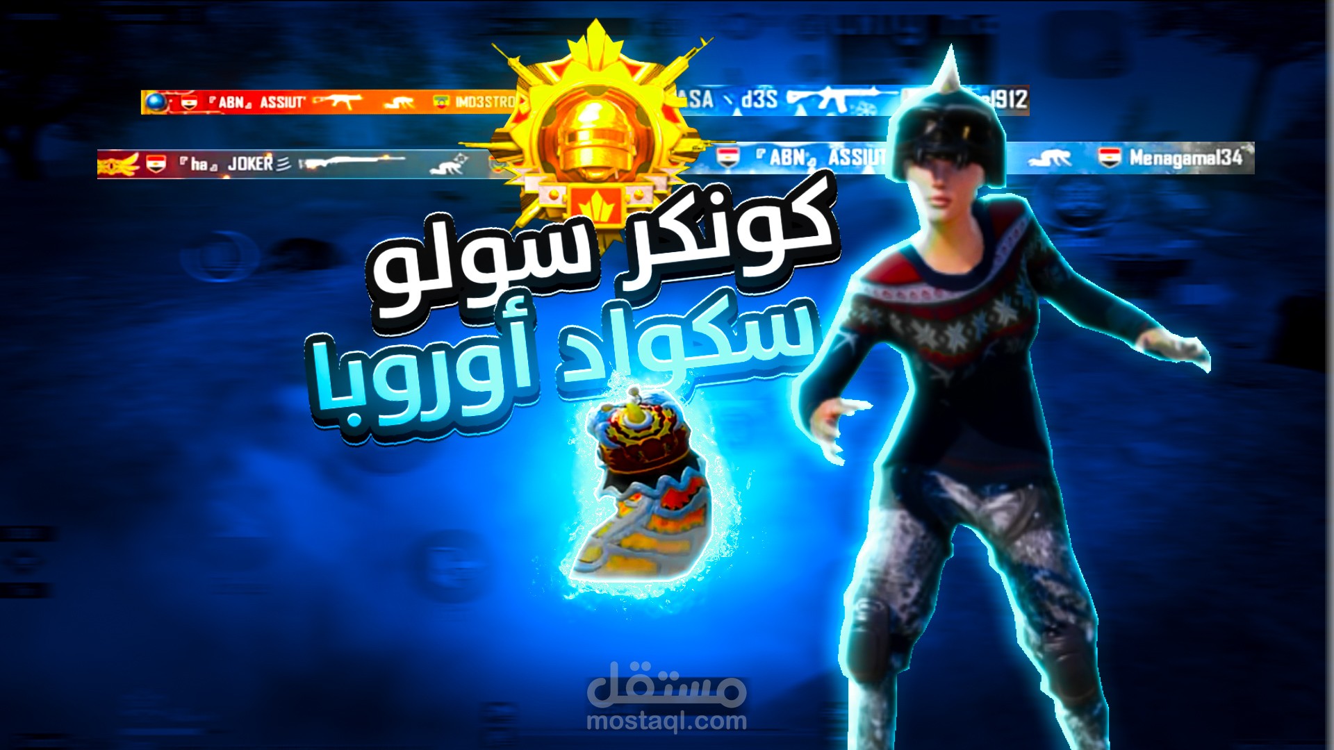 صور مصغرى للالعاب