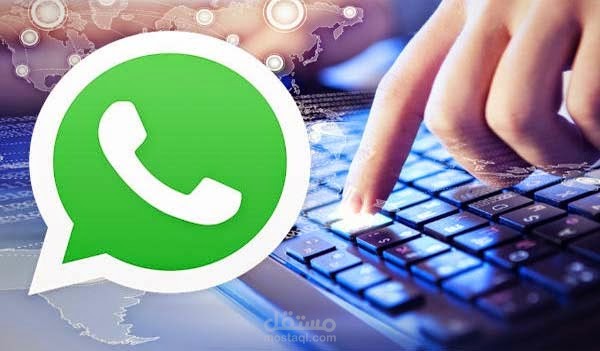 تسويق عبر واتس وارسال الاف الاشخاص بدون حظر حسابك